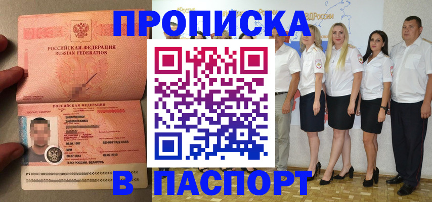 найти адрес прописки в Новочебоксарске