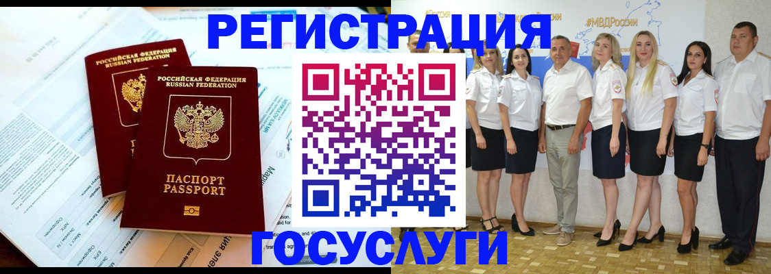 временная регистрация недорого в Новочебоксарске